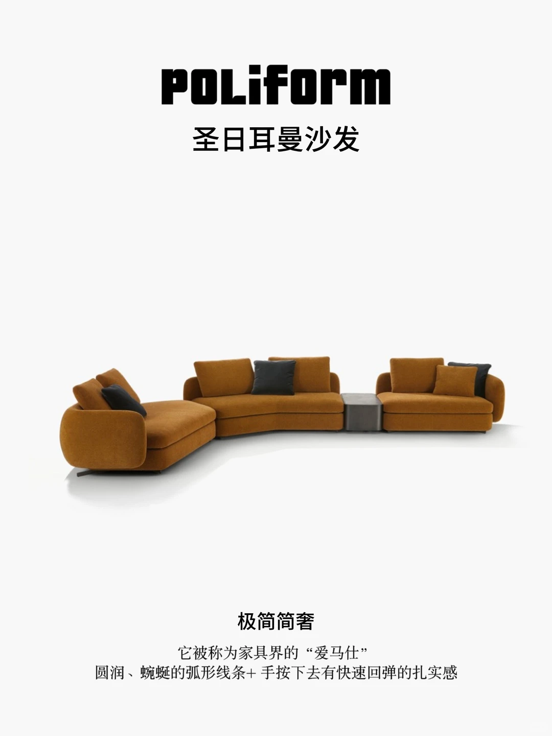 Fabric Sofa with Metal Legs