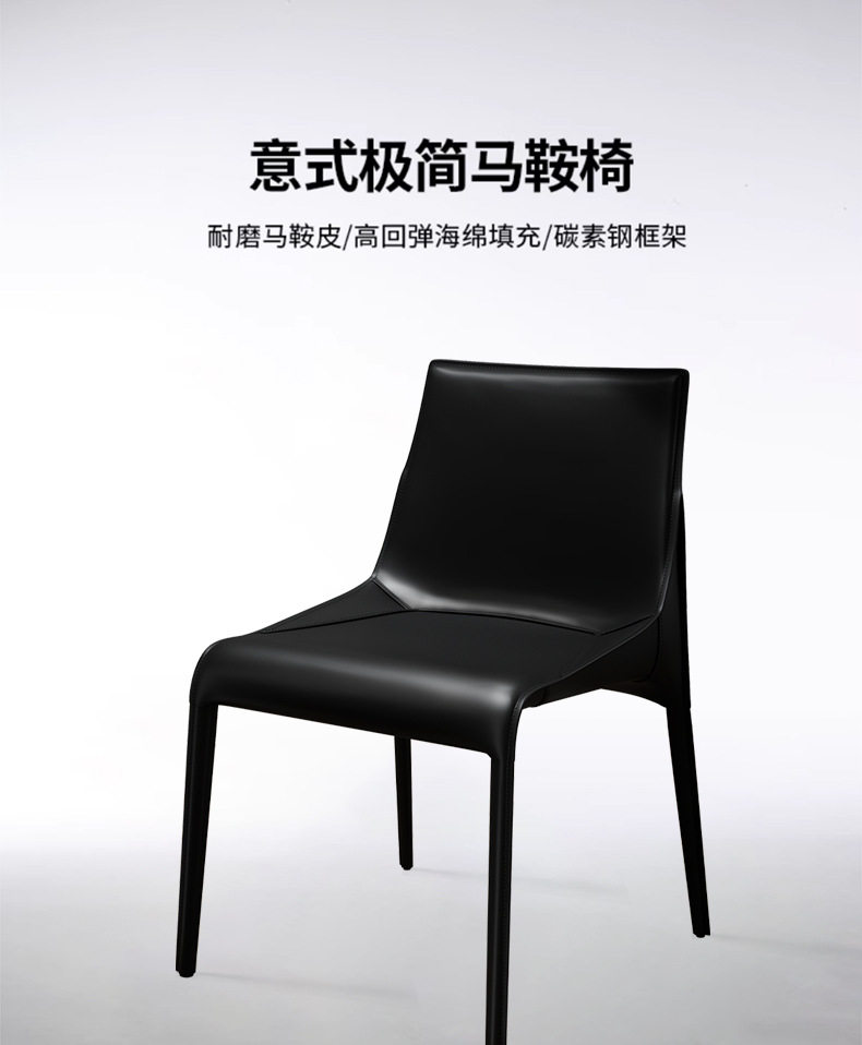 Saddle Leather Dining Chair with High Resilience Sponge - Image 6