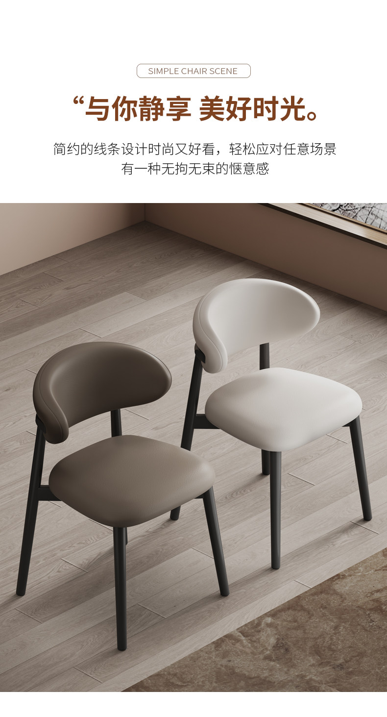 Faux Leather Dining Chair with Carbon Steel Frame - Image 3