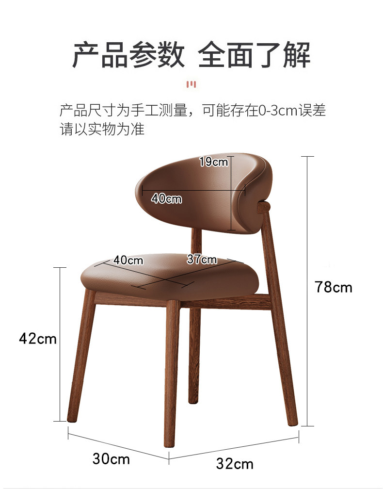 Faux Leather Dining Chair with Carbon Steel Frame - Image 6
