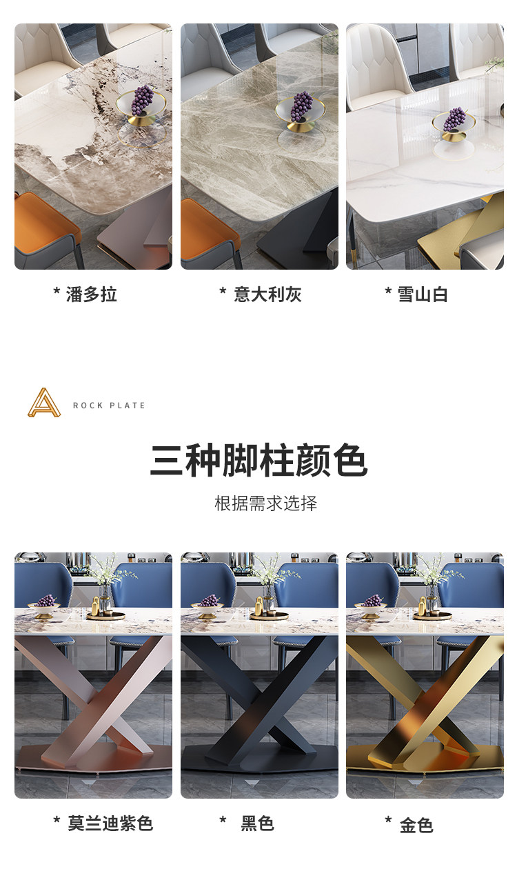 Minimalist Sintered Stone Dining Table with Carbon Steel Legs - Image 6