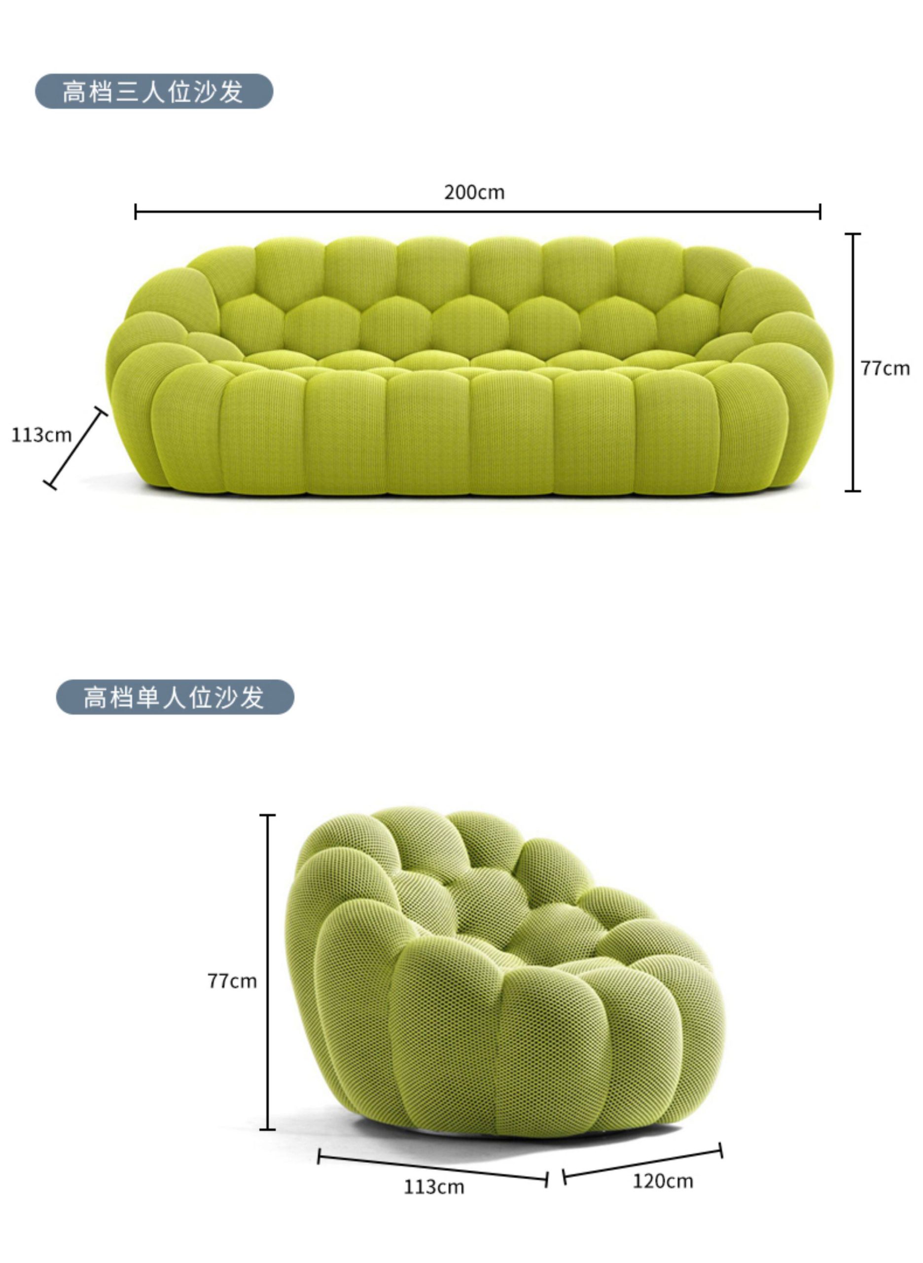 3D Stereo Fabric Three-Seat Sofa - Image 7