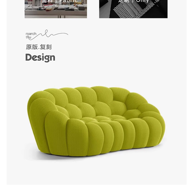 3D Stereo Fabric Three-Seat Sofa - Image 8